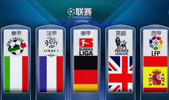 德国家队应